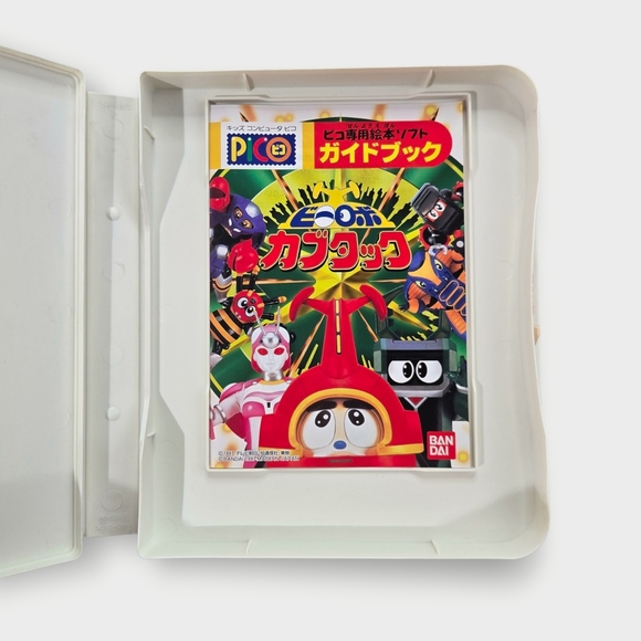 B-Robo Kabutack (Sega Pico, 1997) CIB Japanese Anime Video Game New - Picture 12 of 12